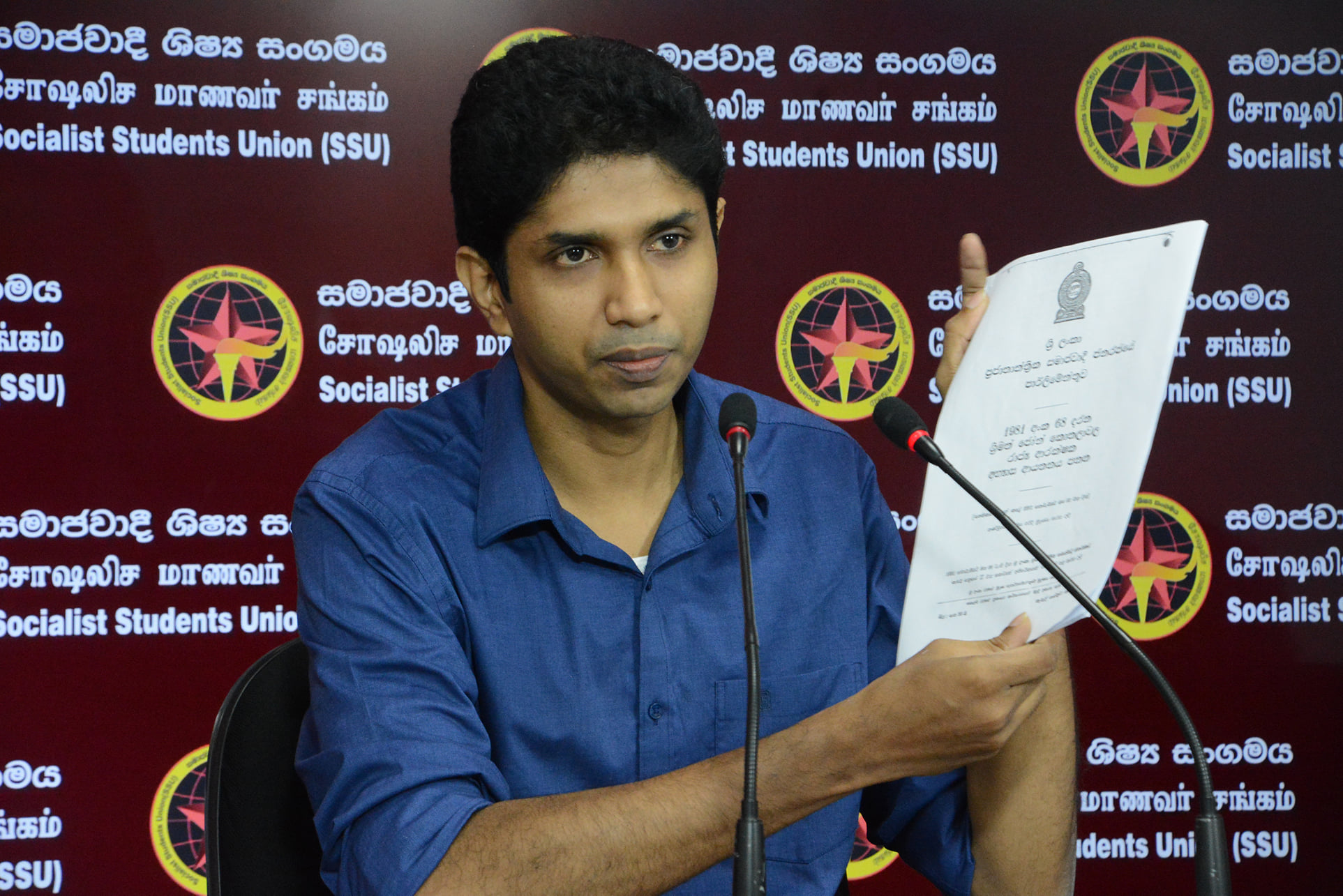 SSU Press Conference 2021/05/12