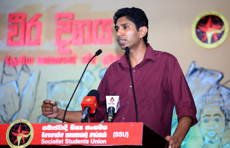 ජාතික ශිෂ්‍ය වීර දිනය 2023